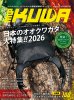 �r�[�N�� �P�O�O��