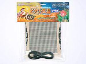 �s�^���K���v���X�@�Q��[130]